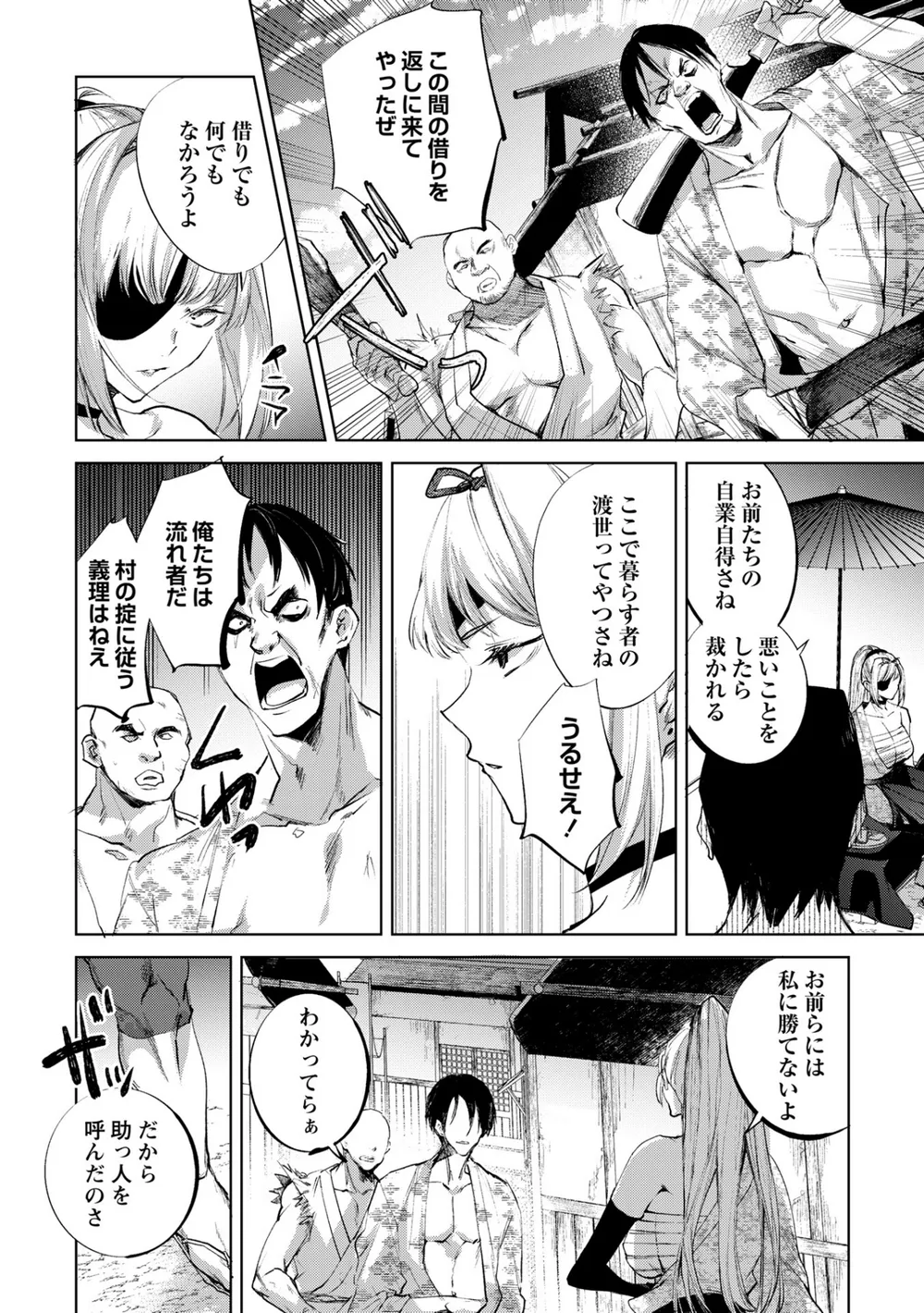 B182asnw02423 p06