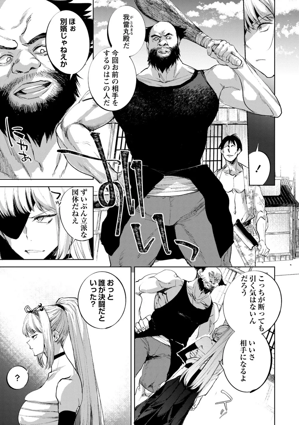 B182asnw02423 p07