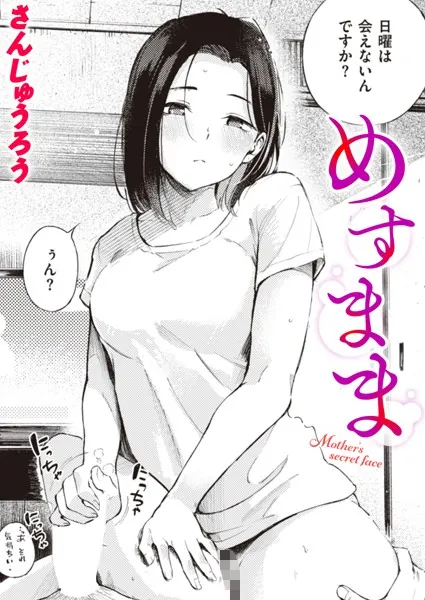 B915awnmg02477pl