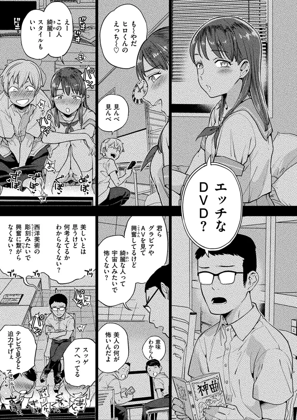 B915awnmg04218 p02