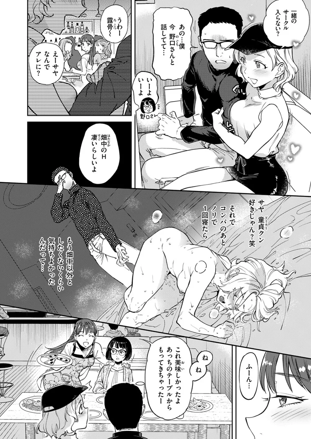 B915awnmg04218 p05