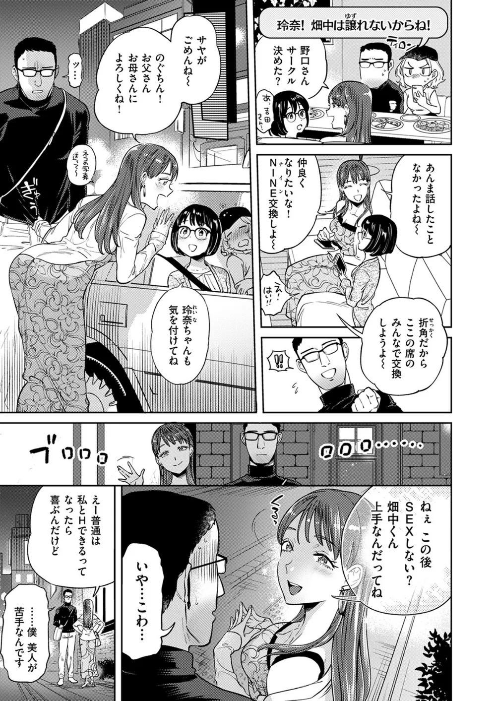 B915awnmg04218 p06