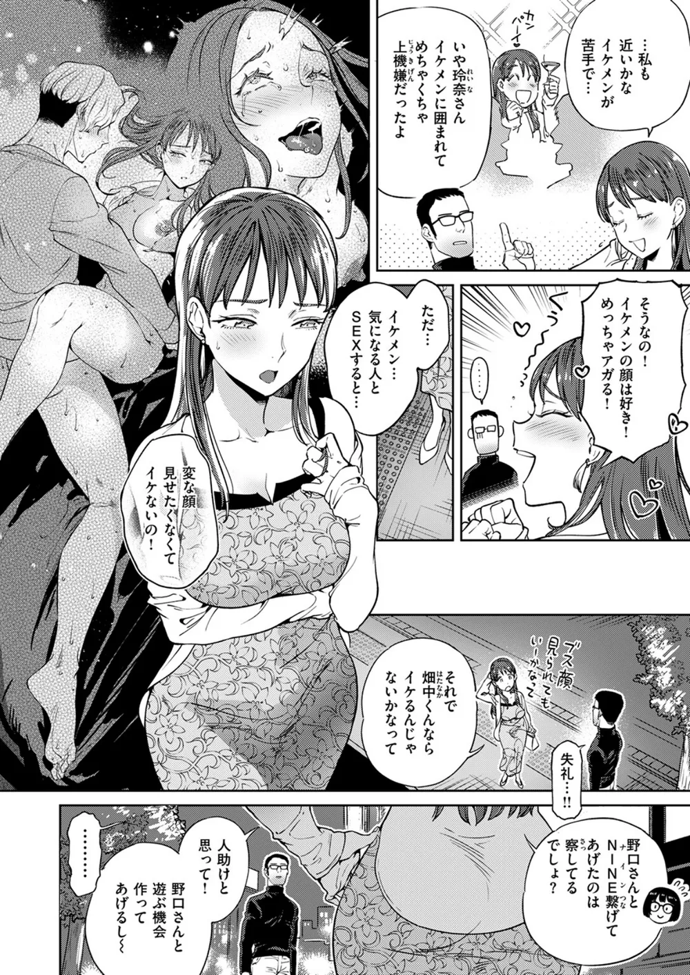 B915awnmg04218 p07