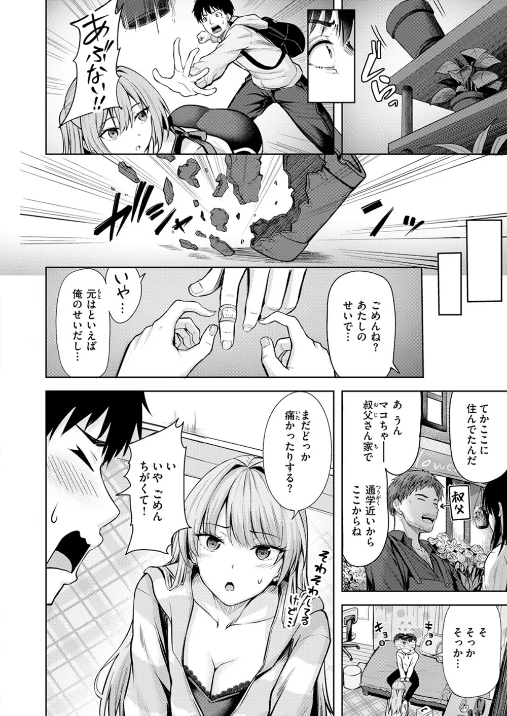 B915awnmg04248 p05