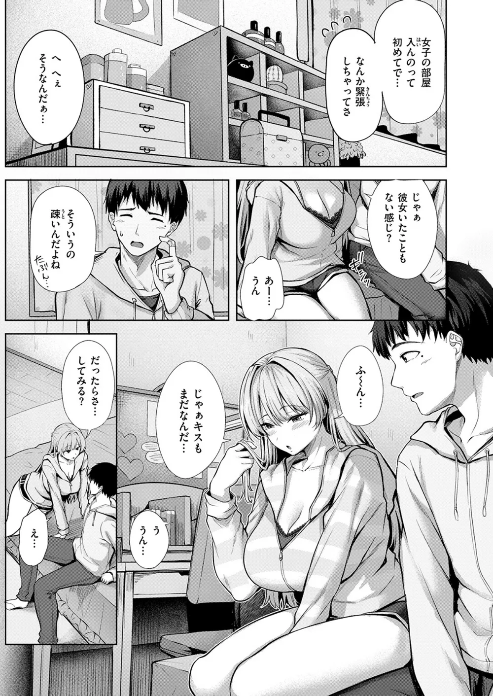 B915awnmg04248 p06