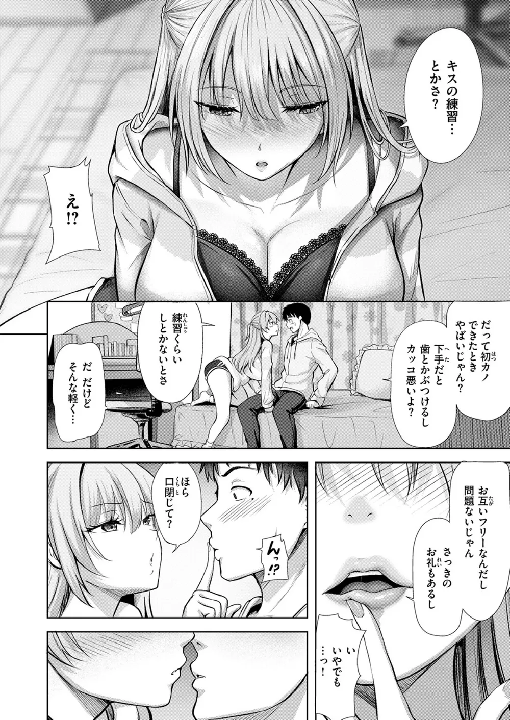 B915awnmg04248 p07