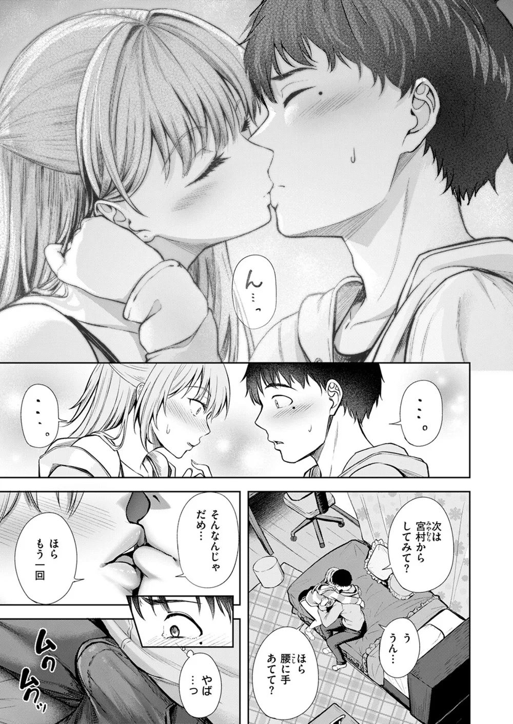 B915awnmg04248 p08
