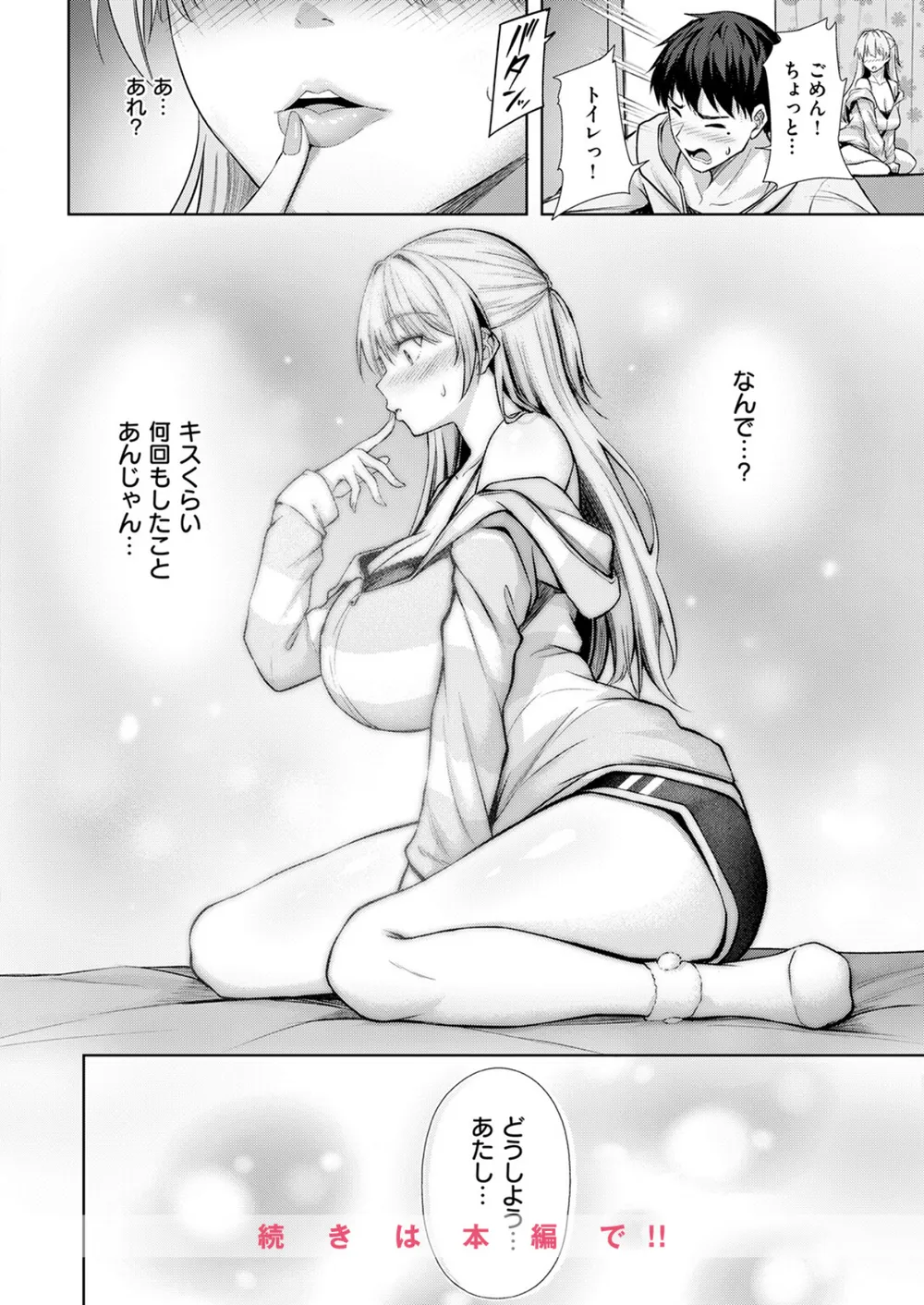 B915awnmg04248 p09