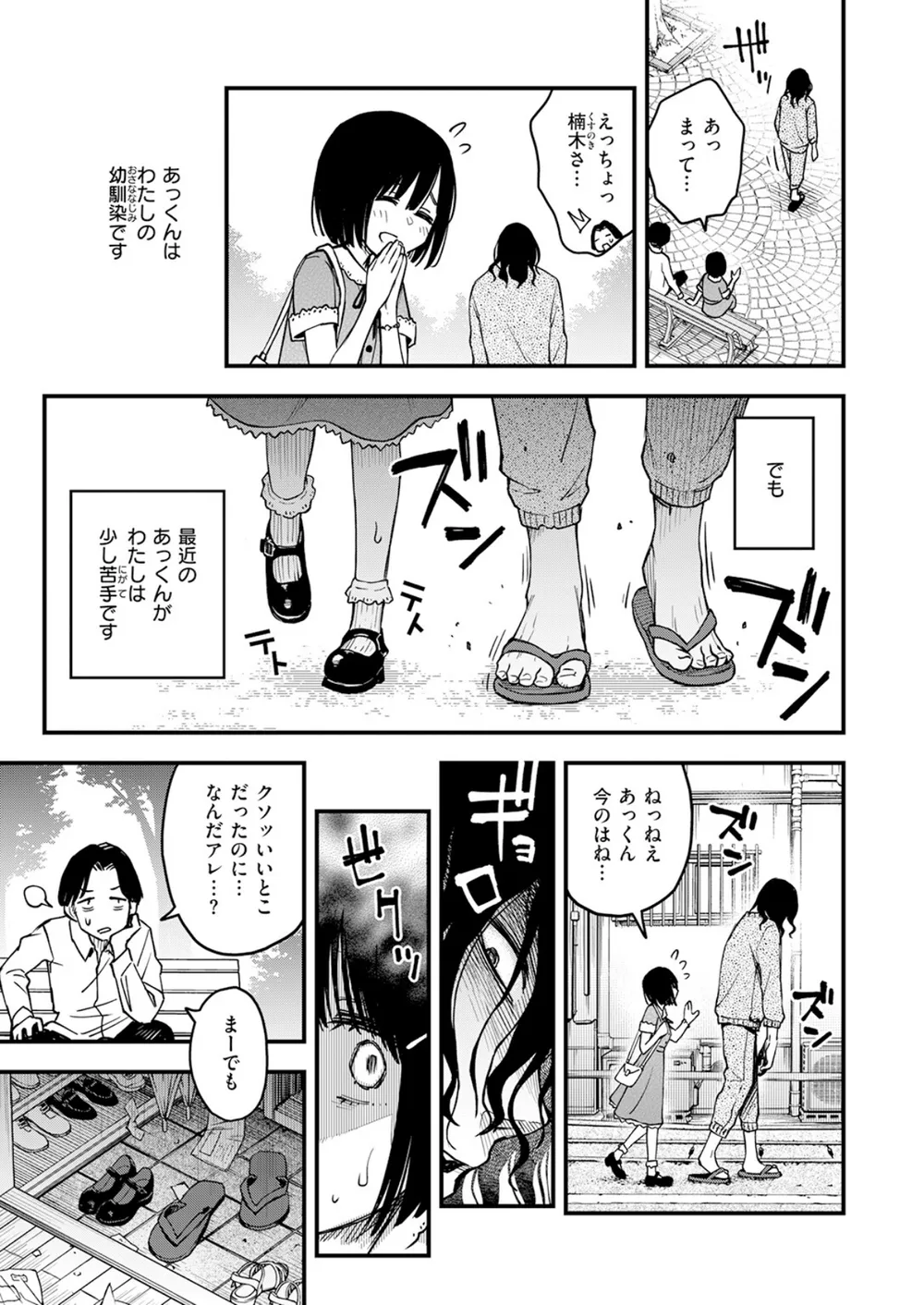 B915awnmg04291 p04