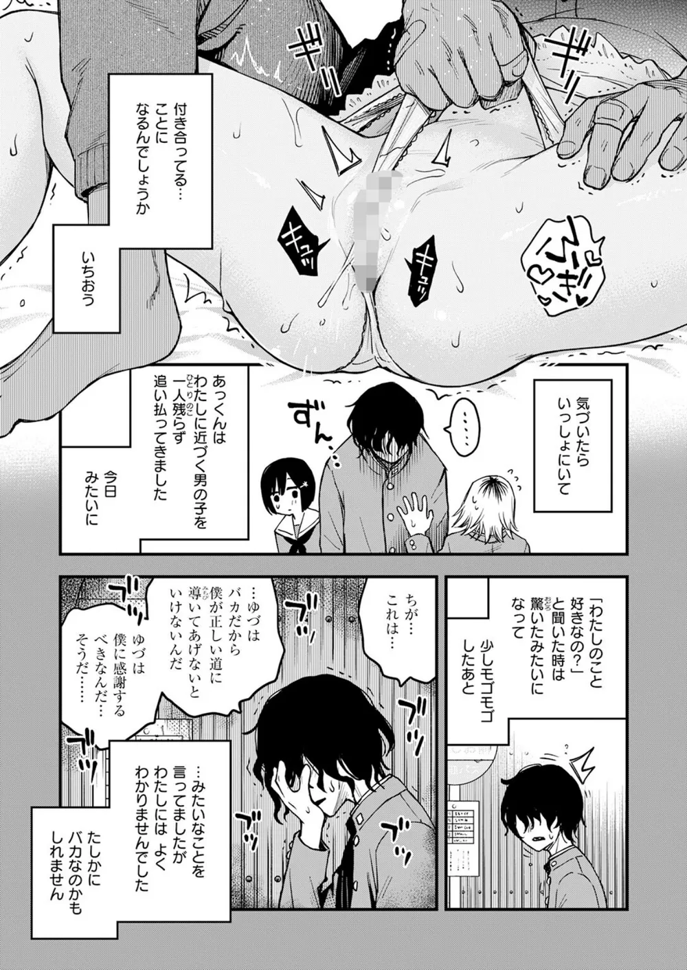 B915awnmg04291 p06