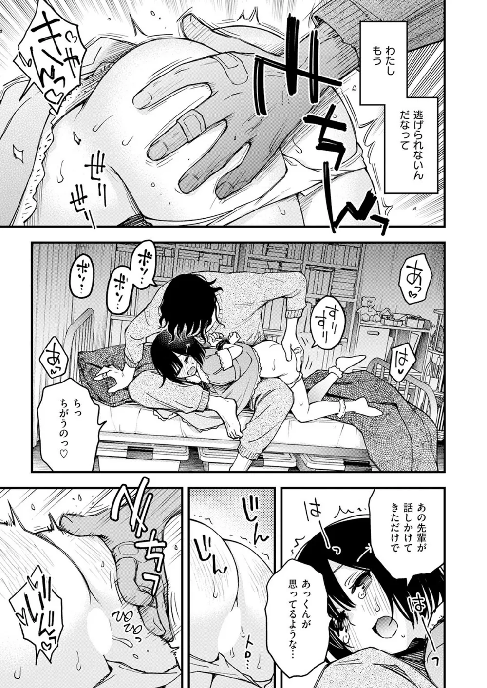 B915awnmg04291 p08