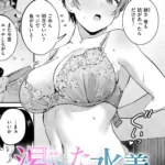 B915awnmg04293 p01