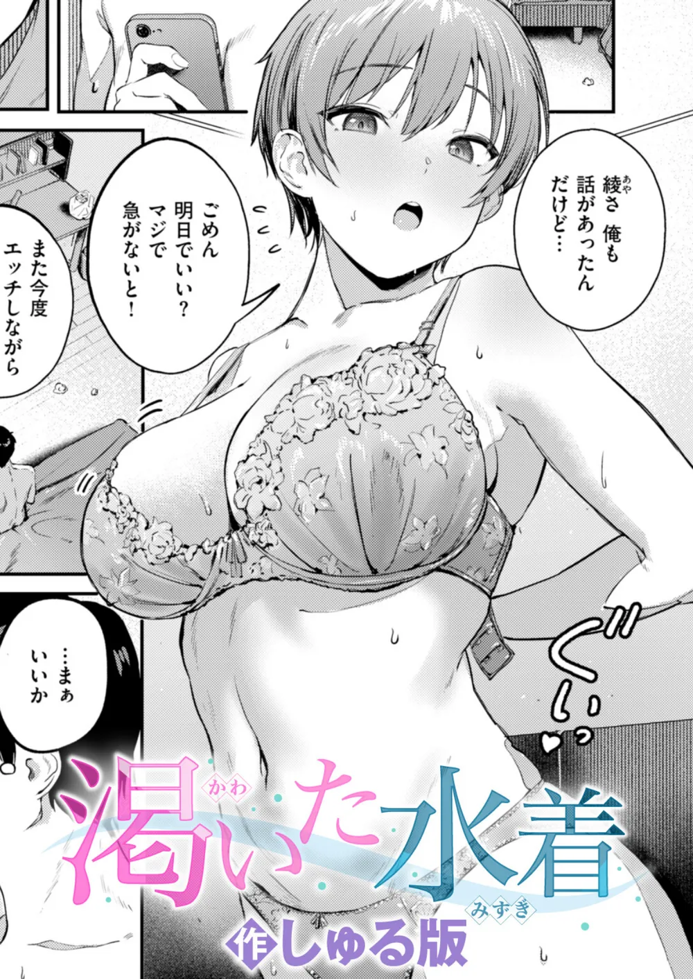 B915awnmg04293 p01