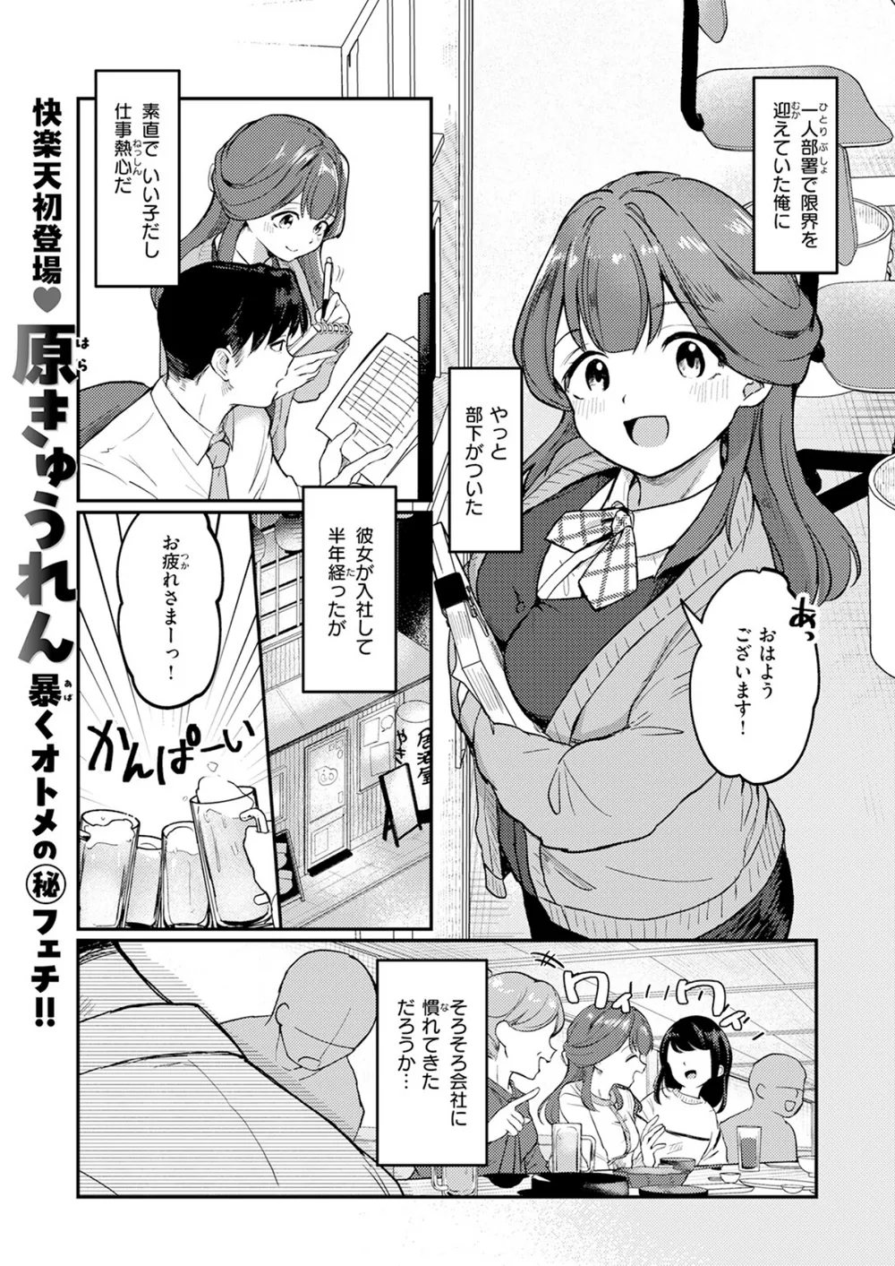 B915awnmg04296 p02