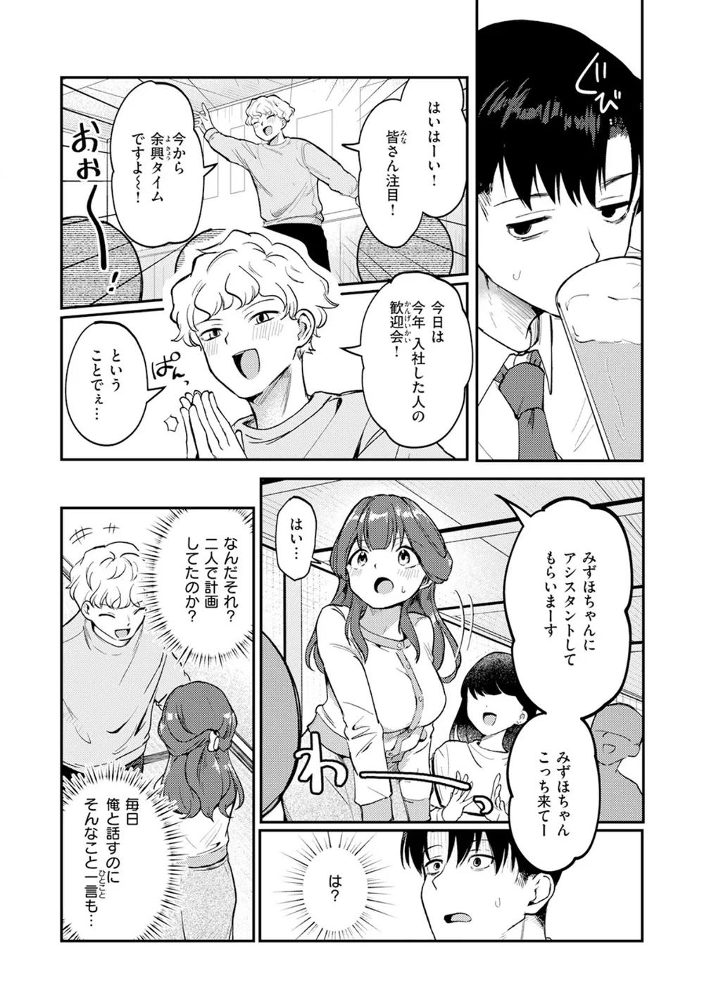B915awnmg04296 p03