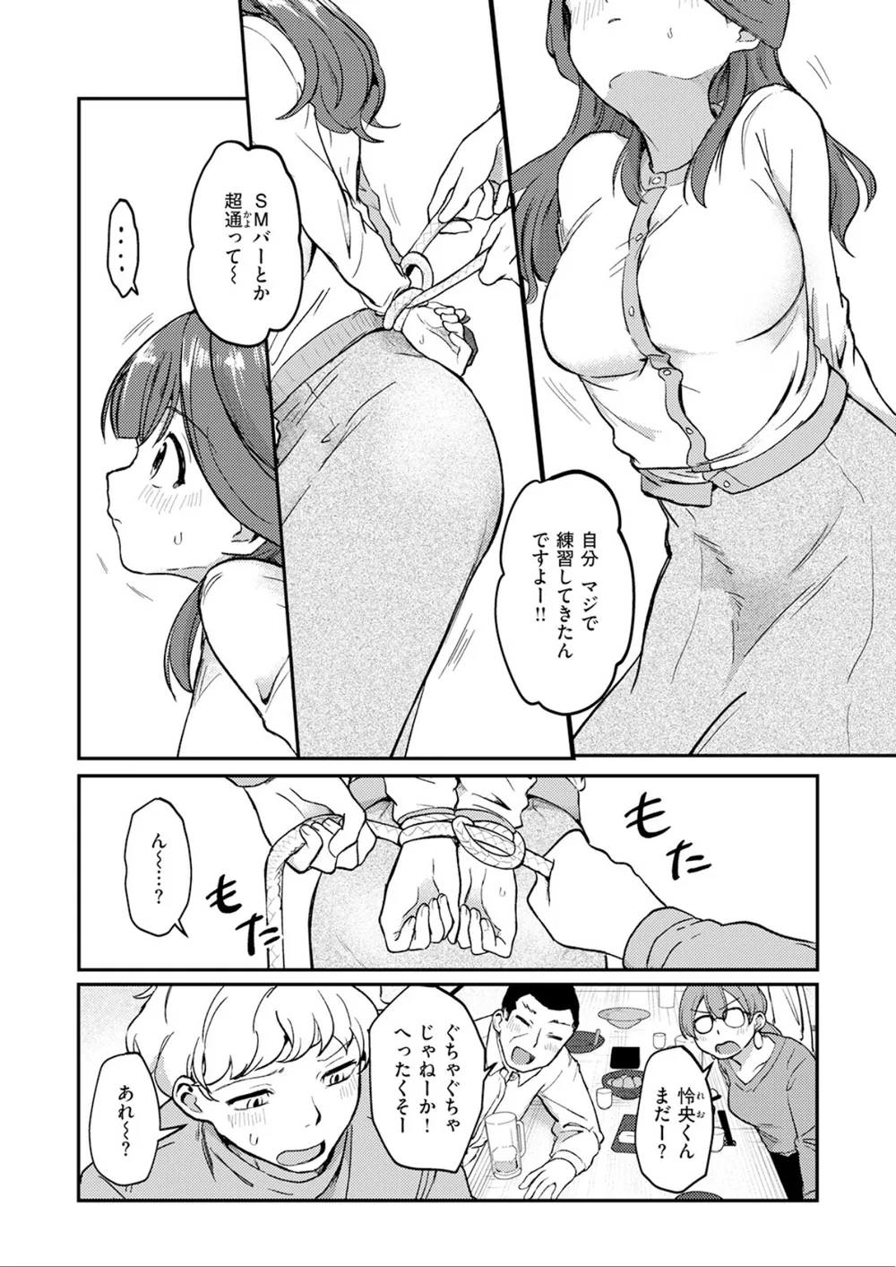 B915awnmg04296 p05