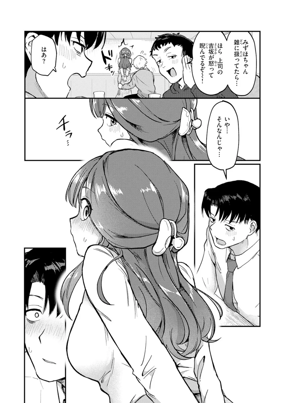B915awnmg04296 p06