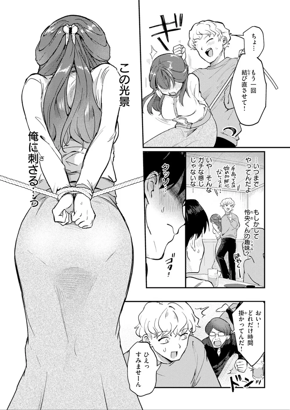 B915awnmg04296 p07