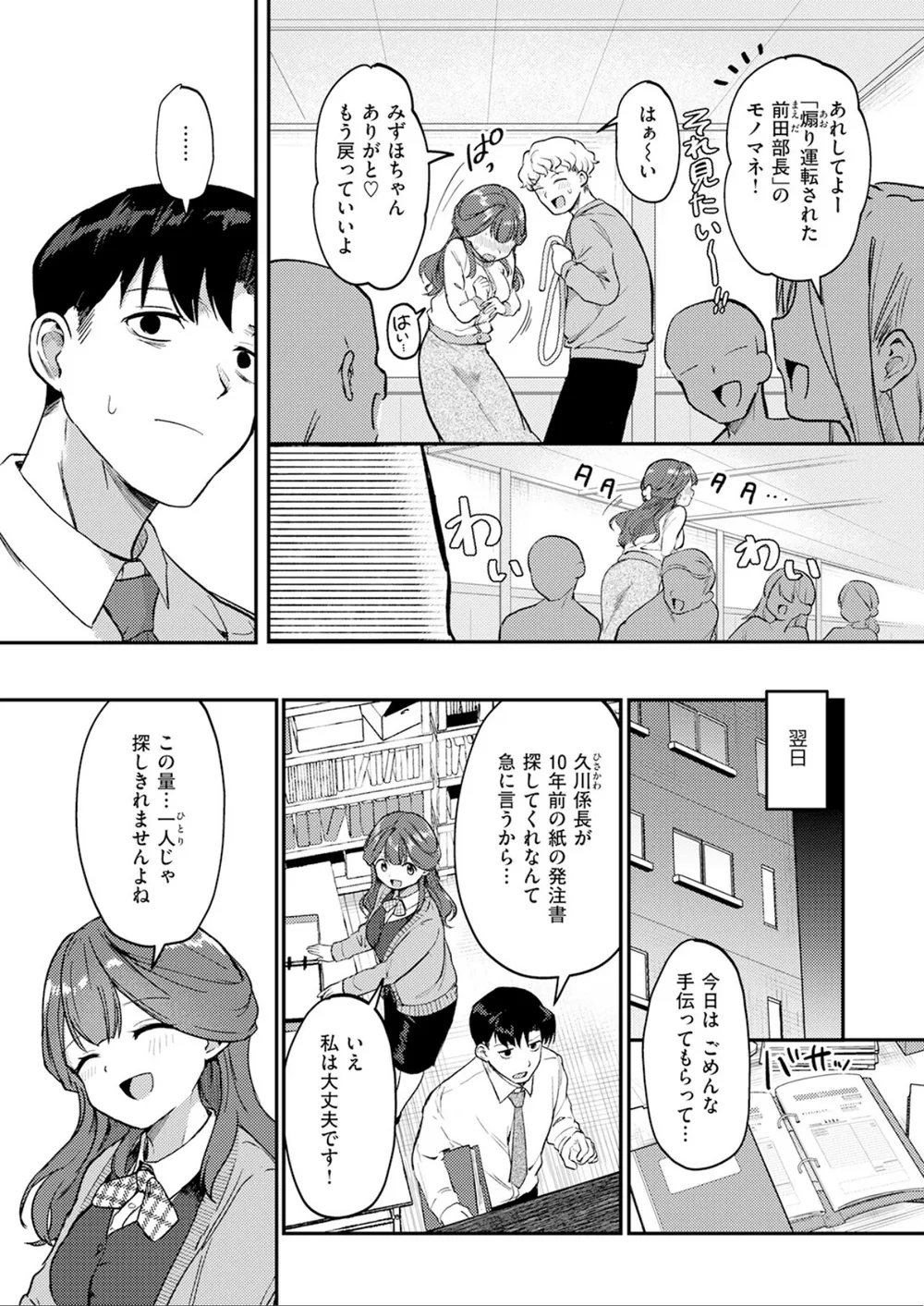 B915awnmg04296 p08