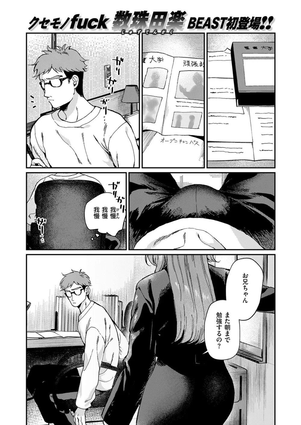 B915awnmg04321 p02