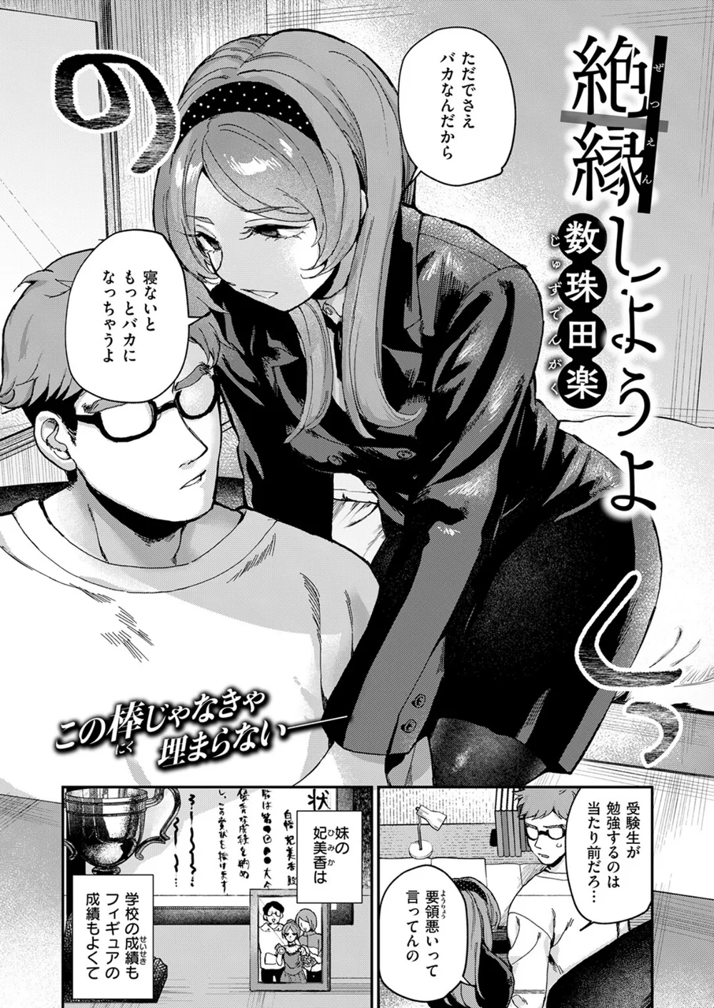 B915awnmg04321 p03