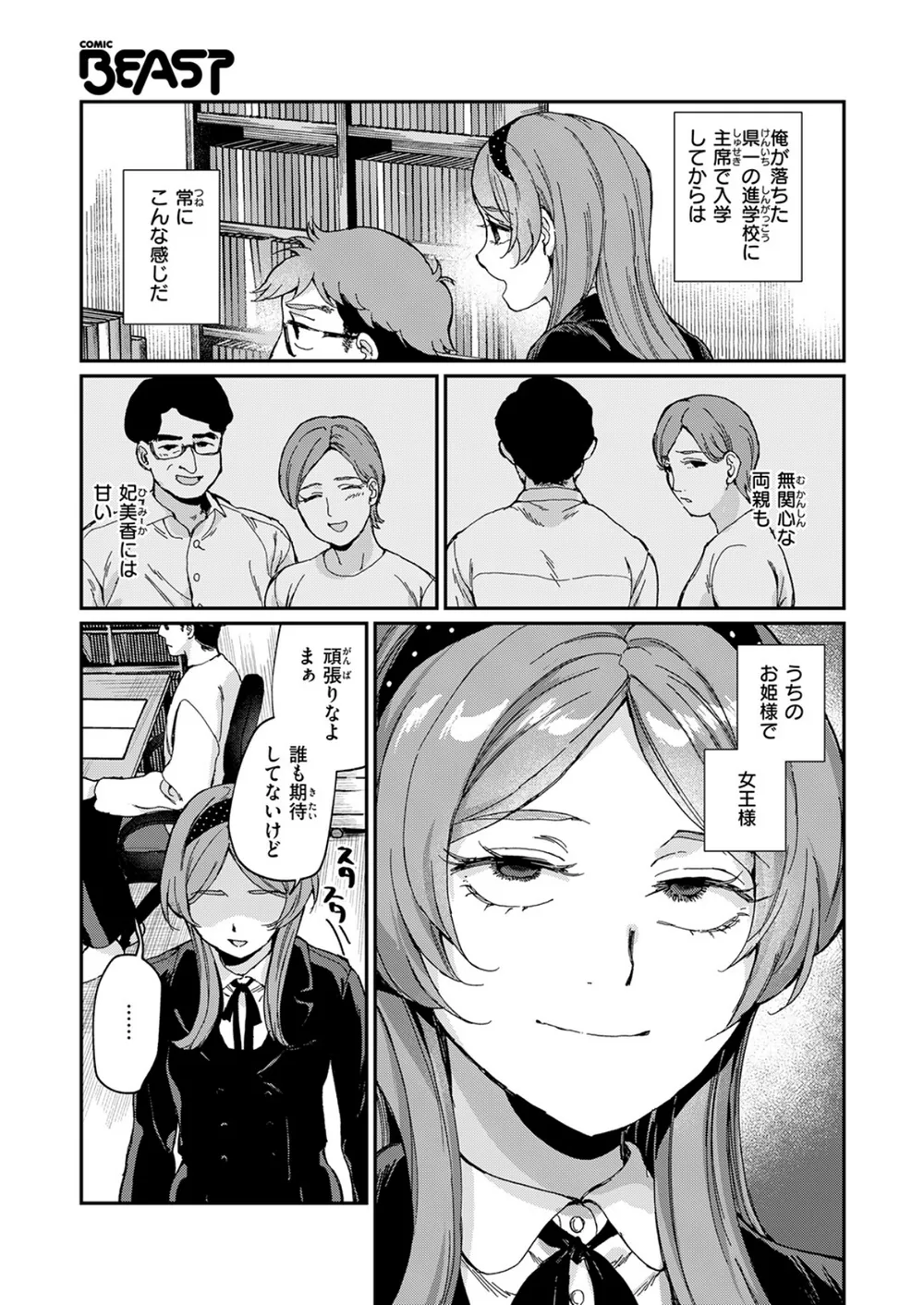 B915awnmg04321 p04