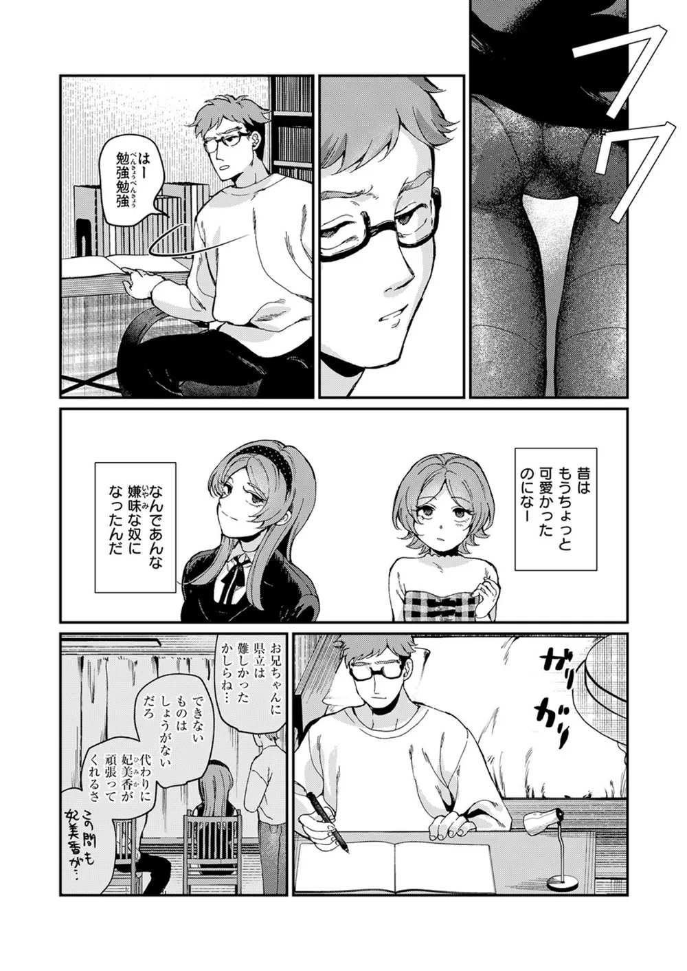 B915awnmg04321 p05