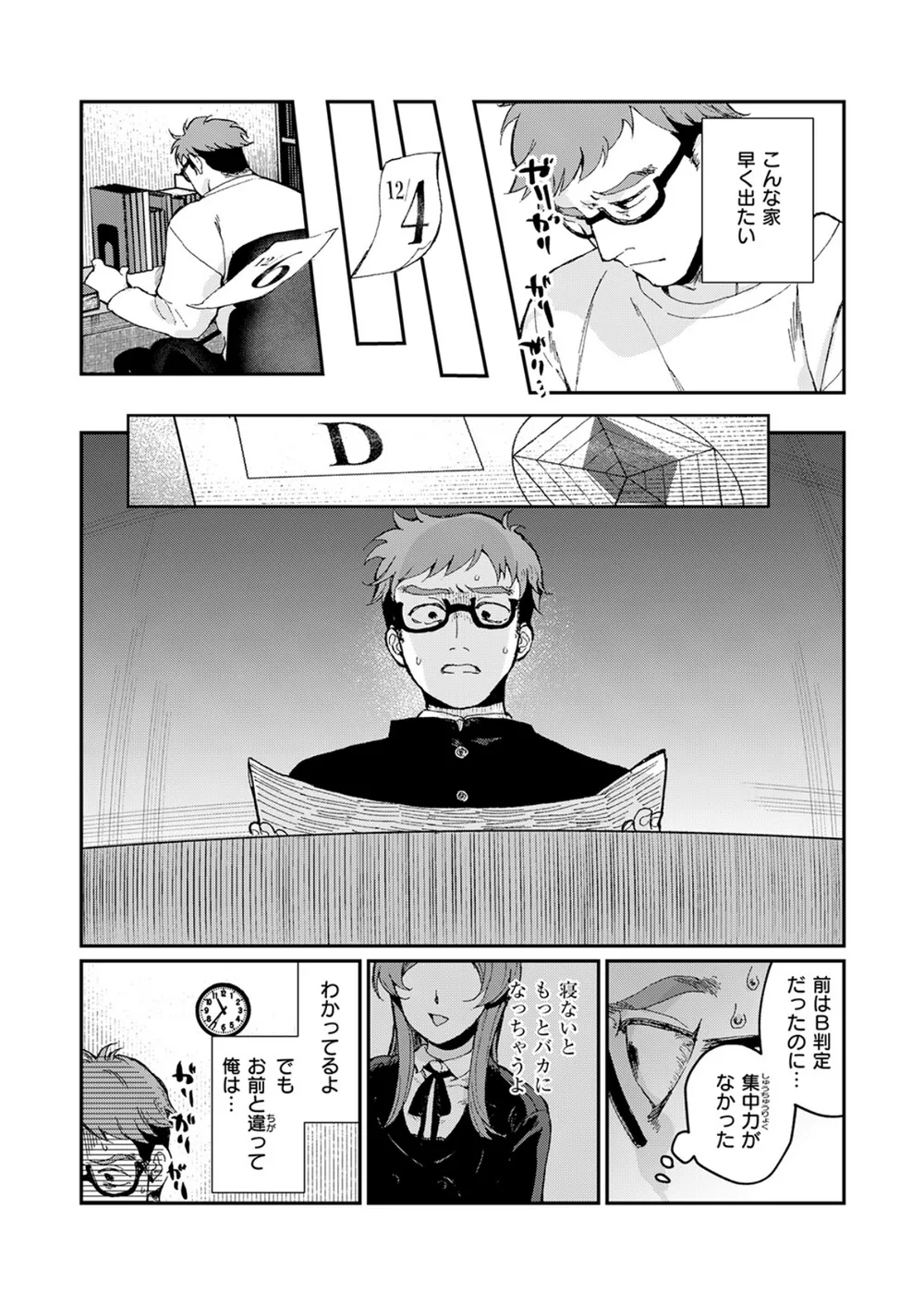 B915awnmg04321 p06