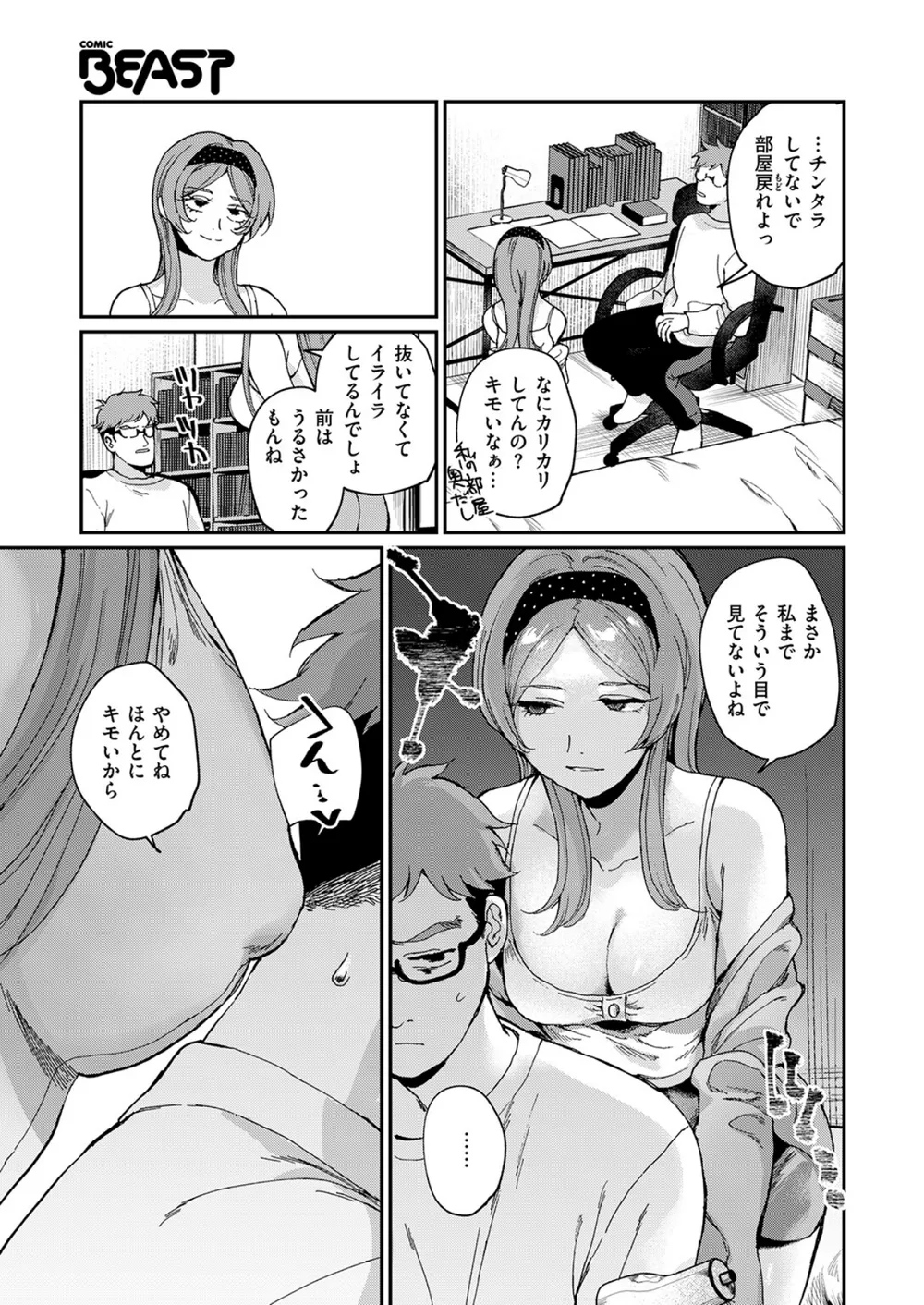 B915awnmg04321 p08
