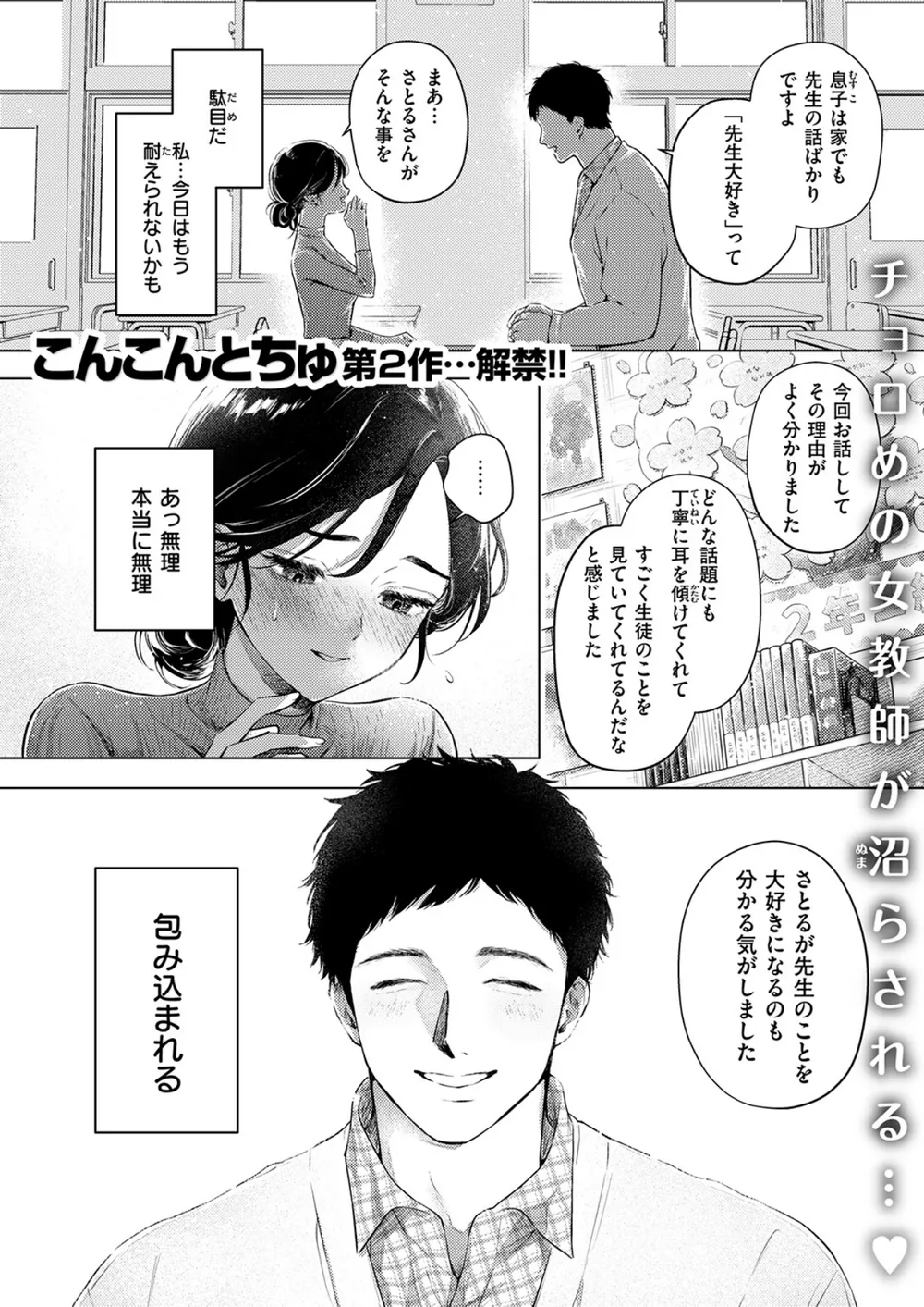 B915awnmg04334 p01