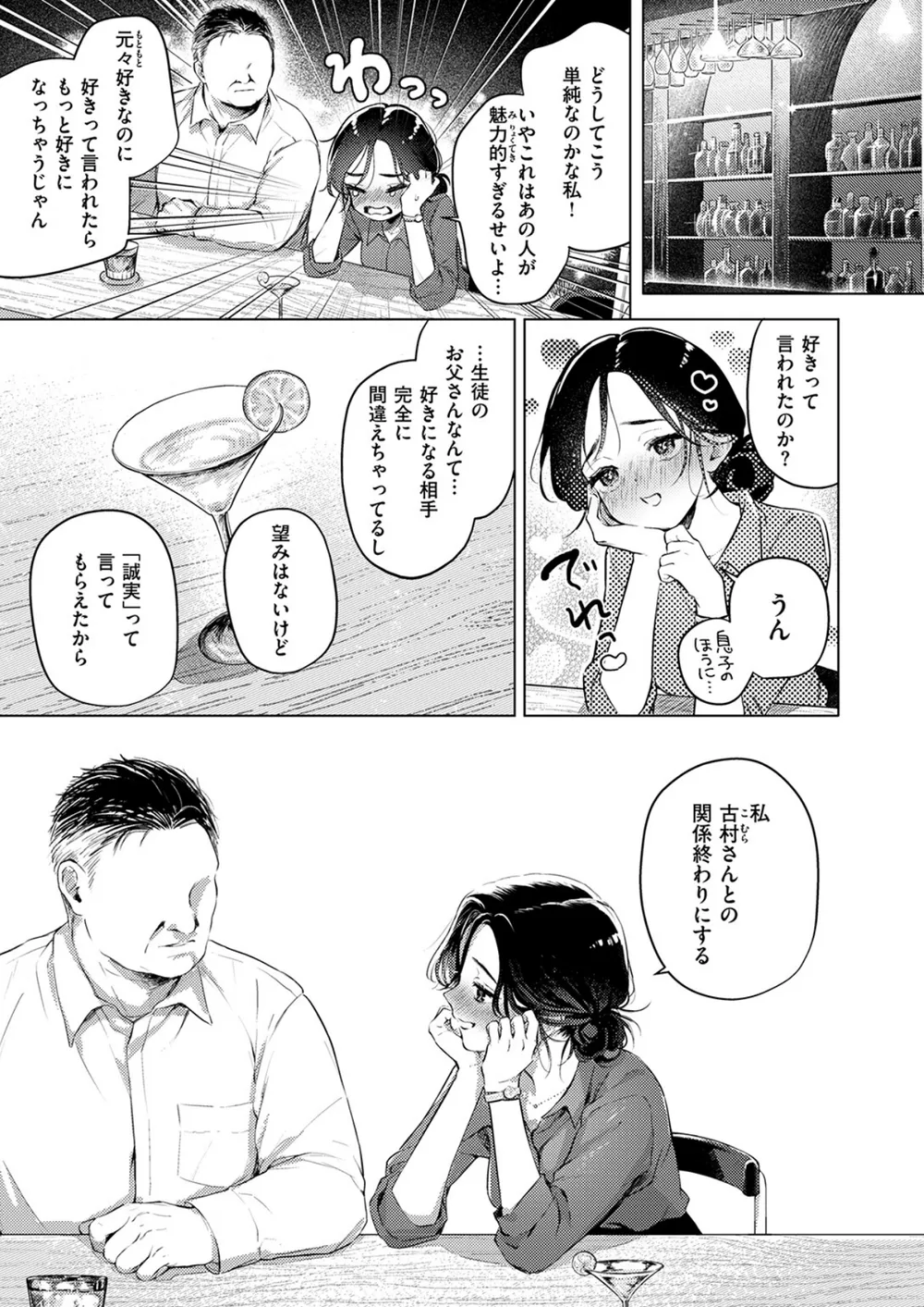 B915awnmg04334 p03