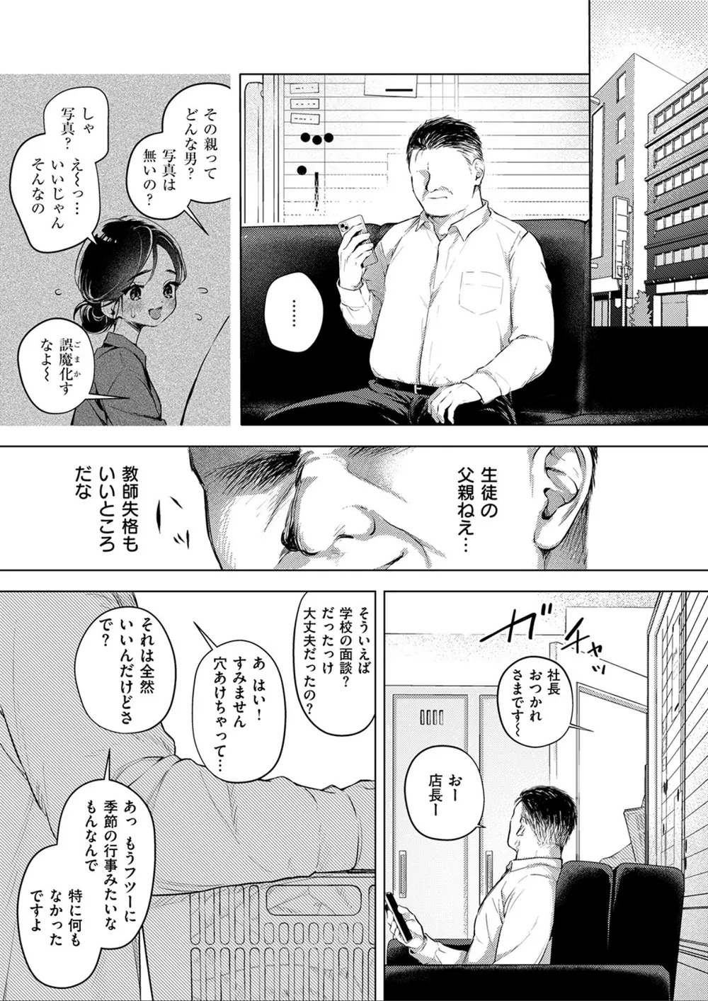 B915awnmg04334 p05