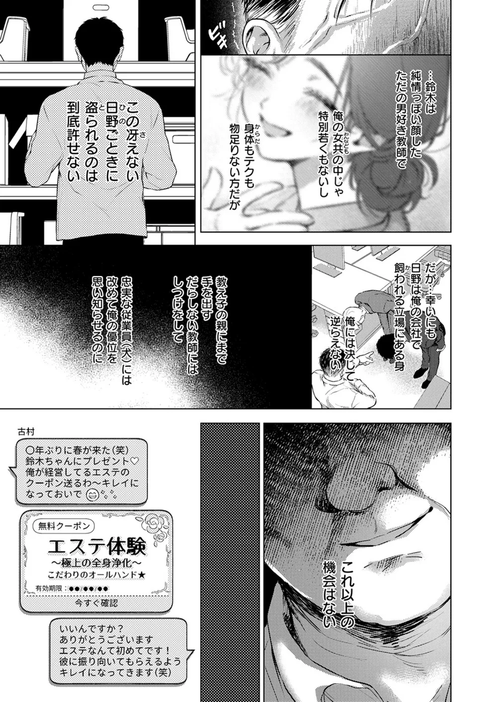 B915awnmg04334 p07