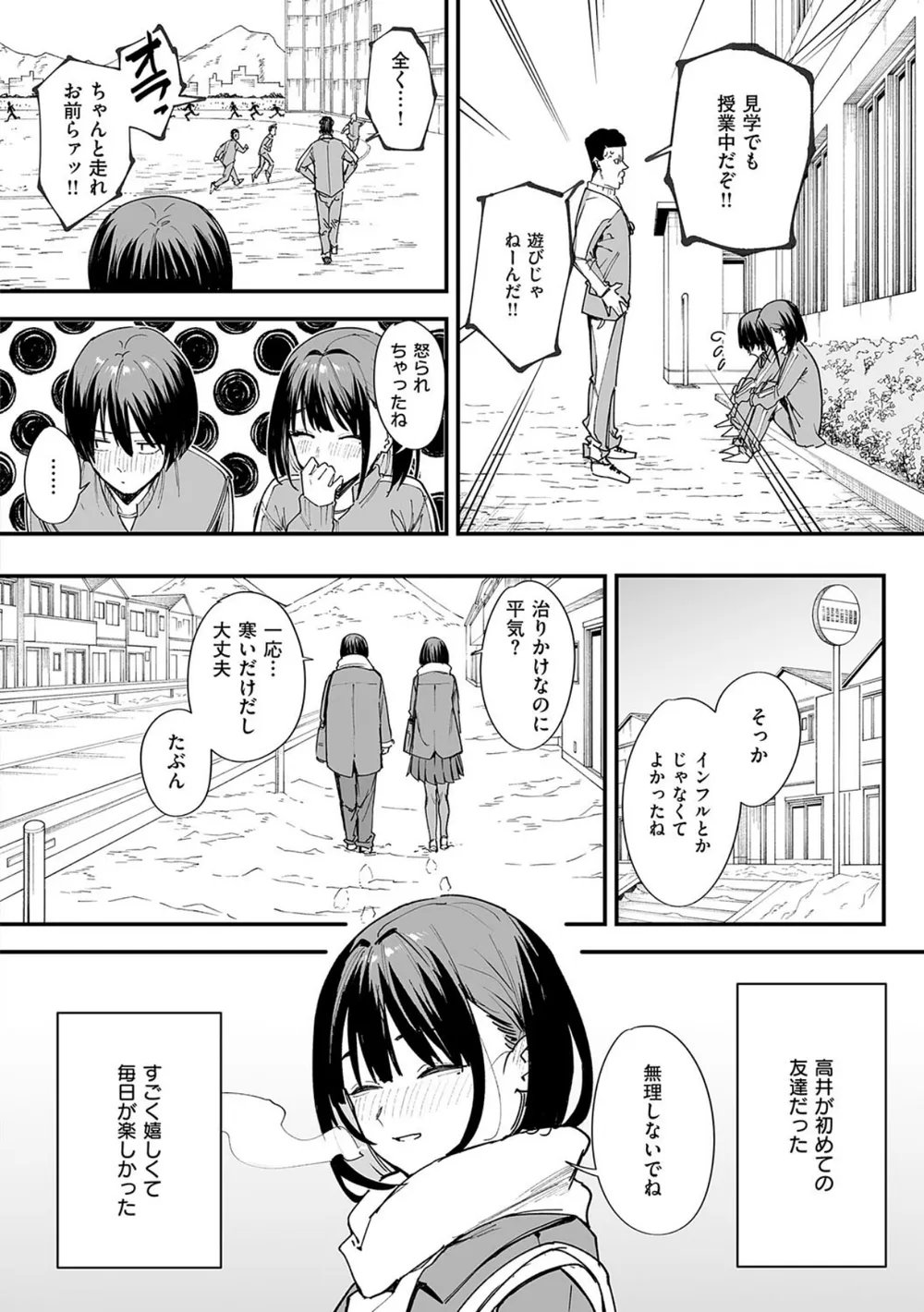 K568agotp09316 p06