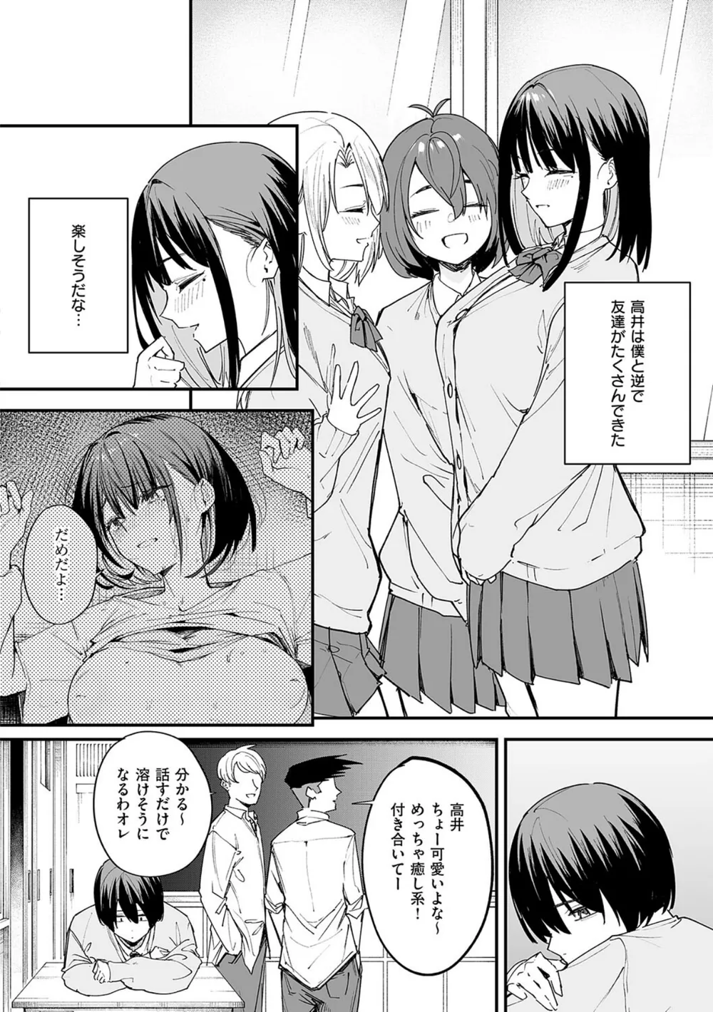 K568agotp09316 p16