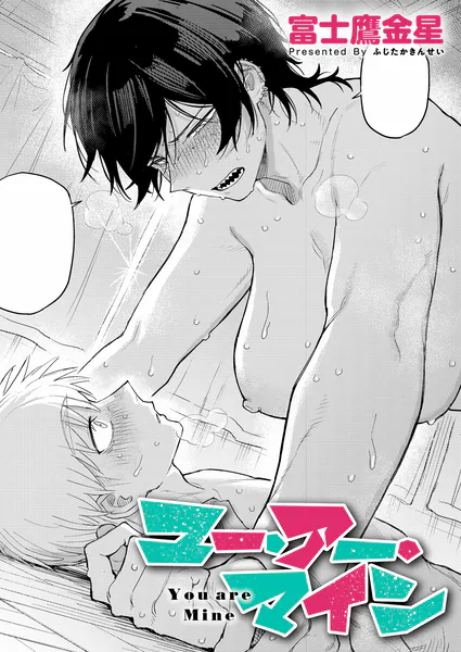 週刊ナンネットマンガ