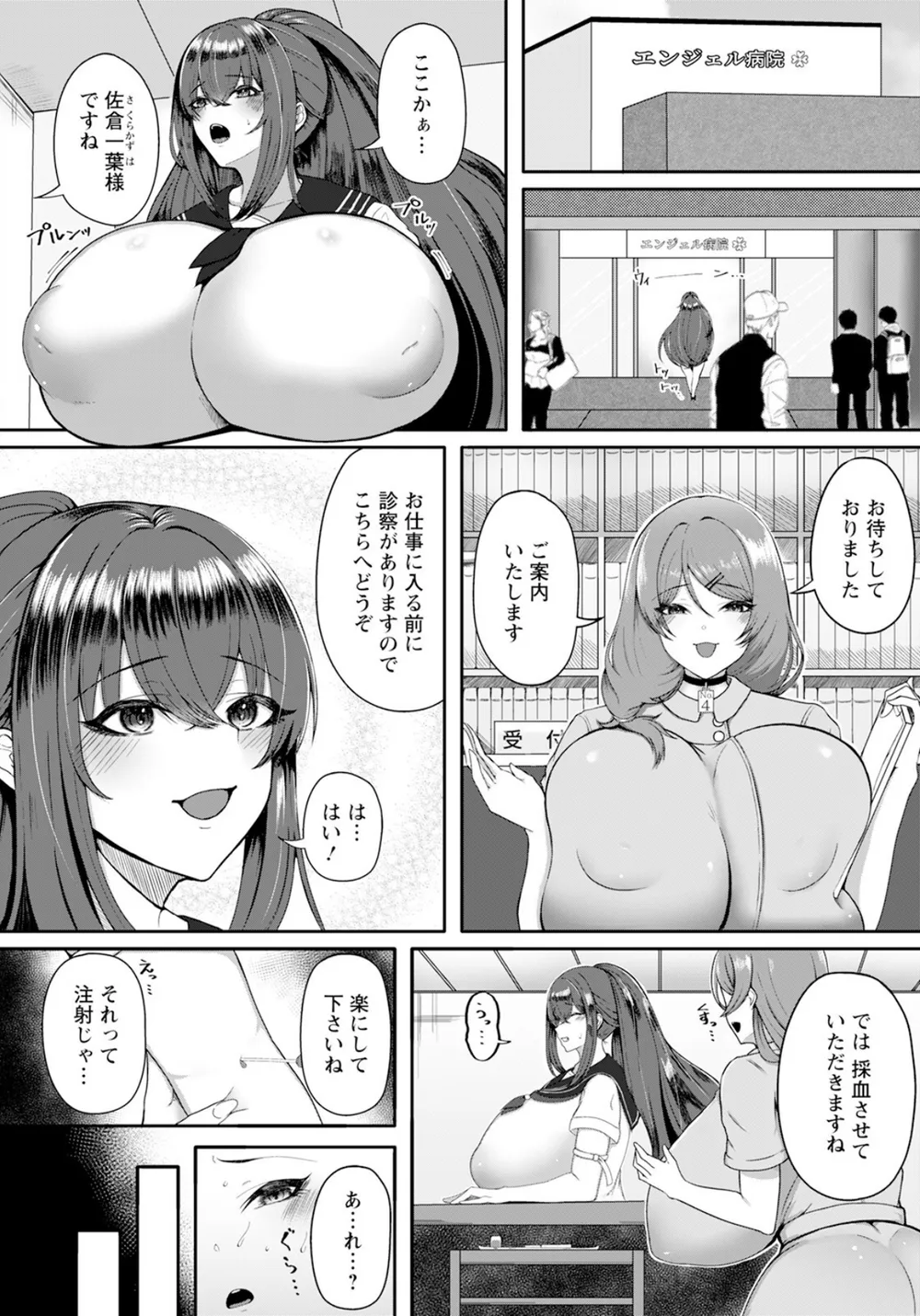 B061bangl02880 p02