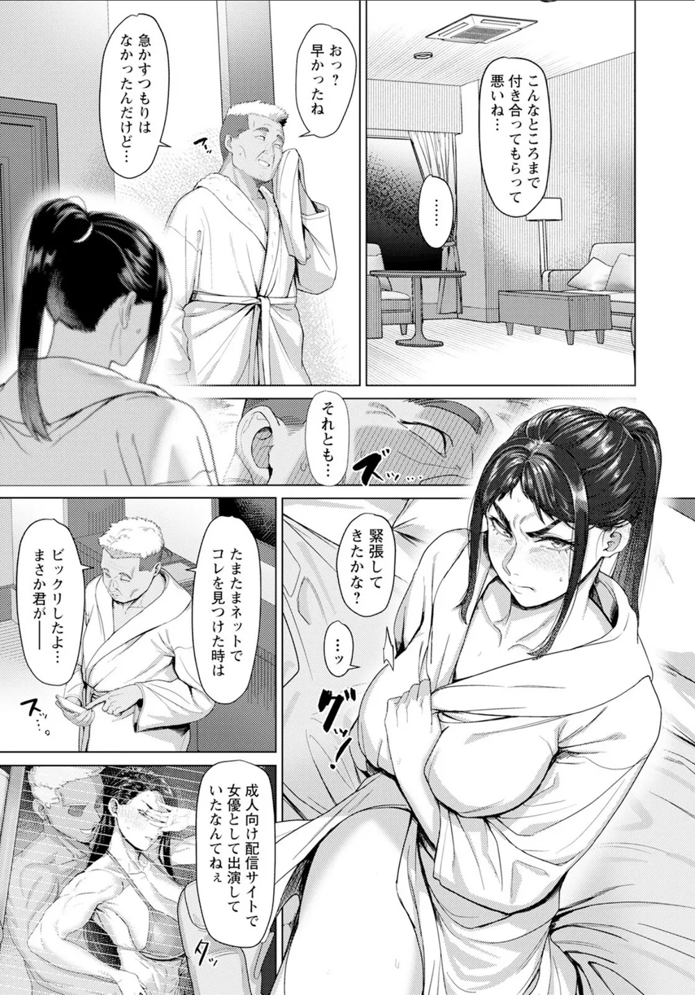 エンジェル出版