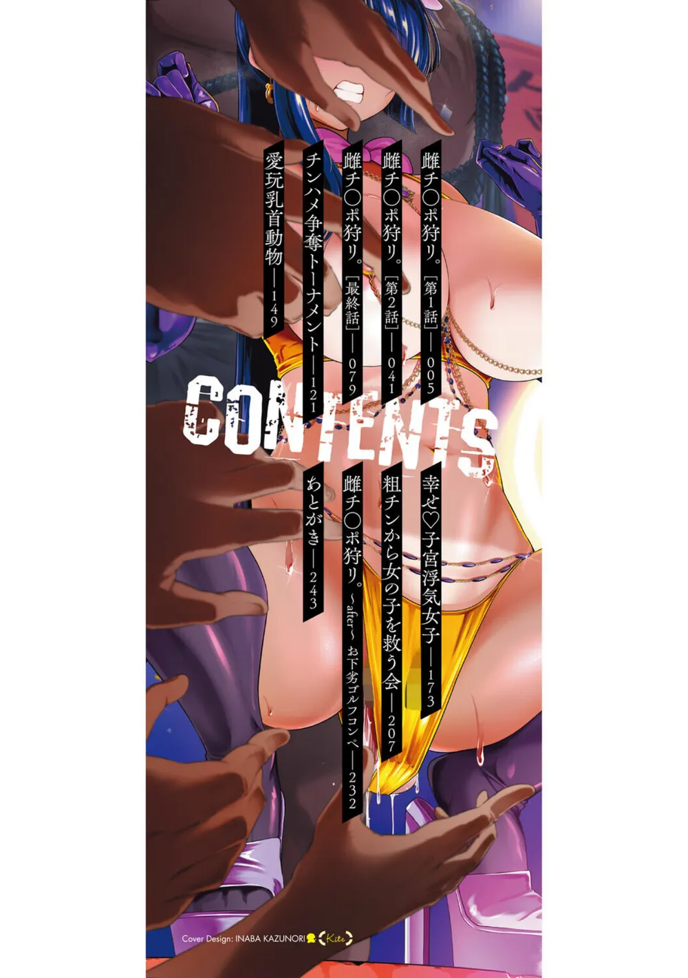 B064bcmcm02995 p02