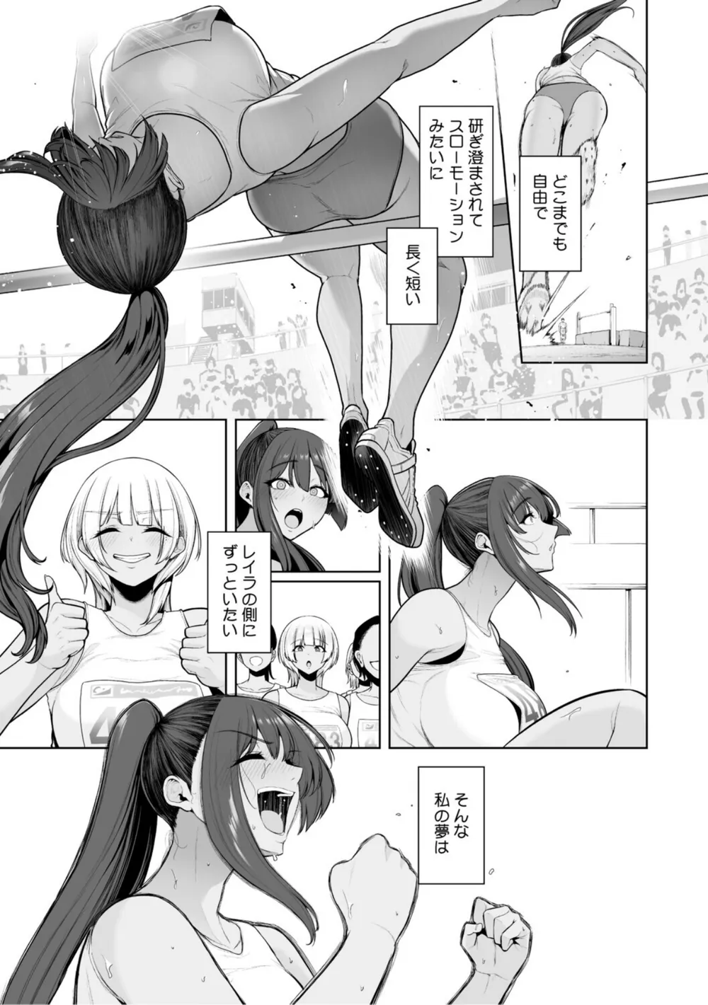 B064bcmcm02995 p03