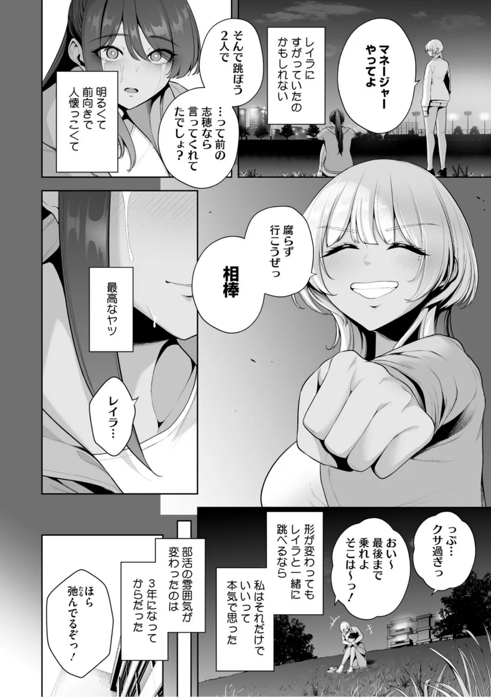 B064bcmcm02995 p06