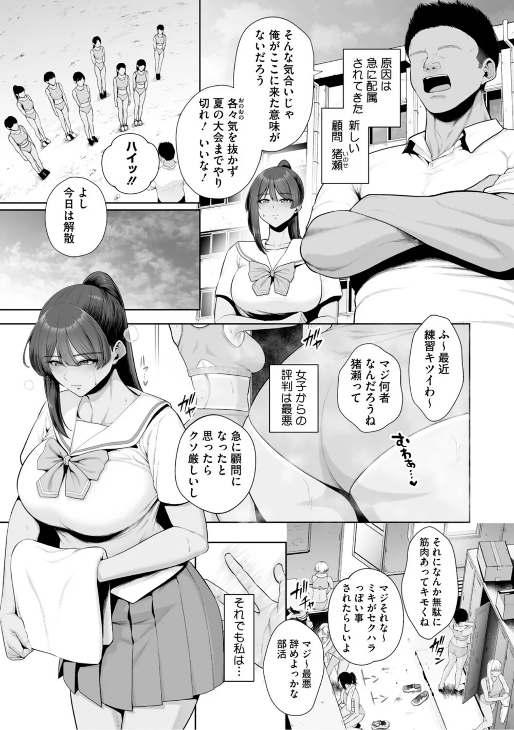 B064bcmcm02995 p07