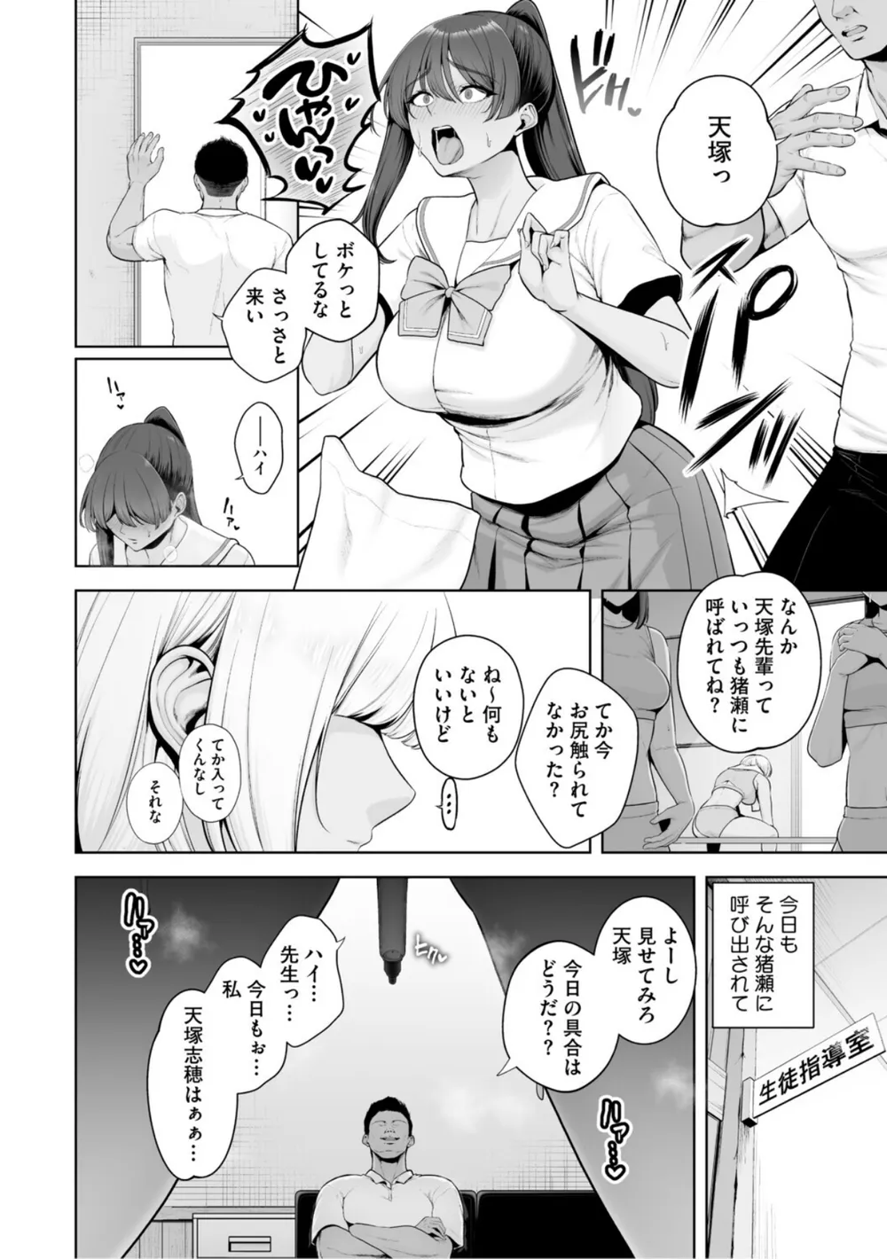 B064bcmcm02995 p08