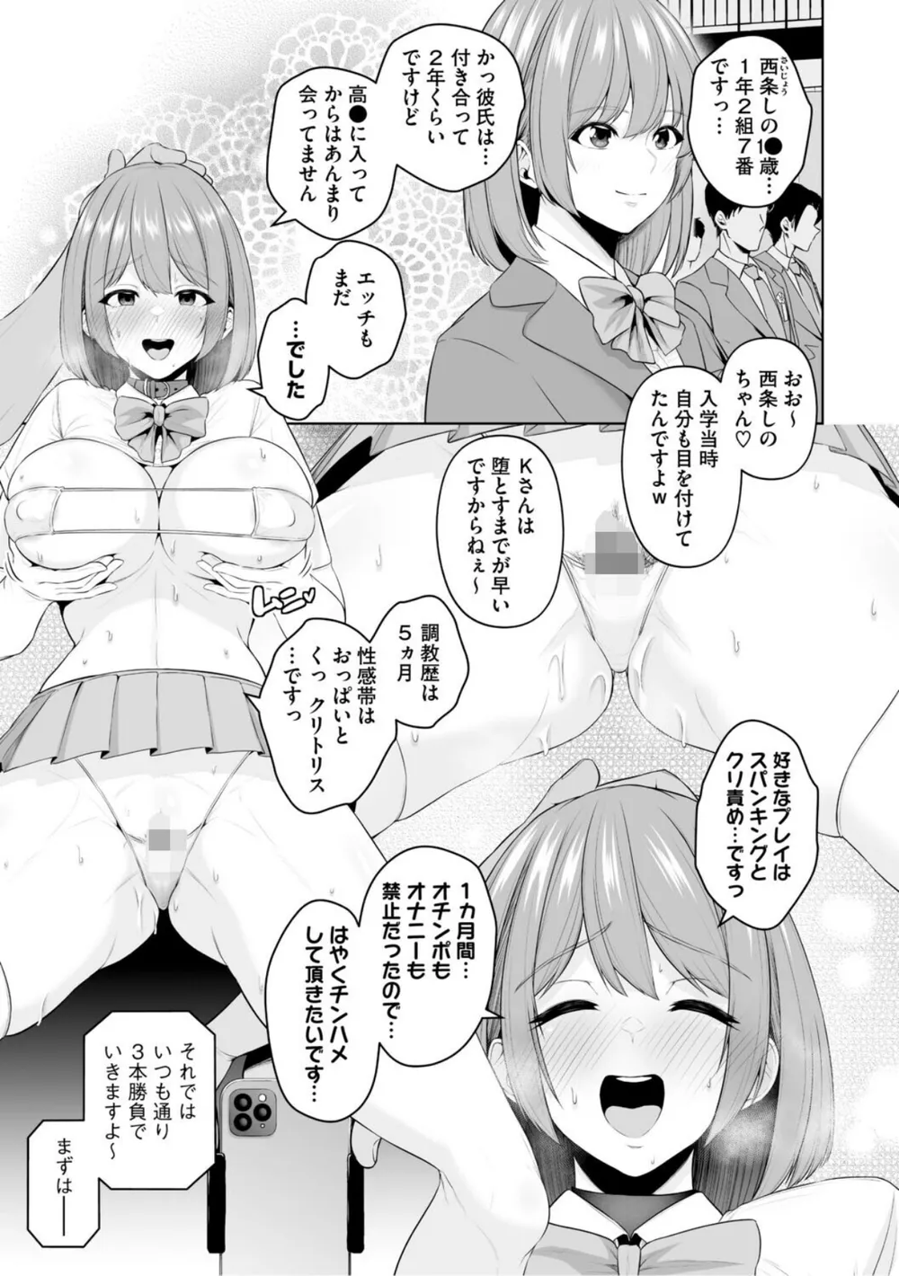 B064bcmcm02995 p13