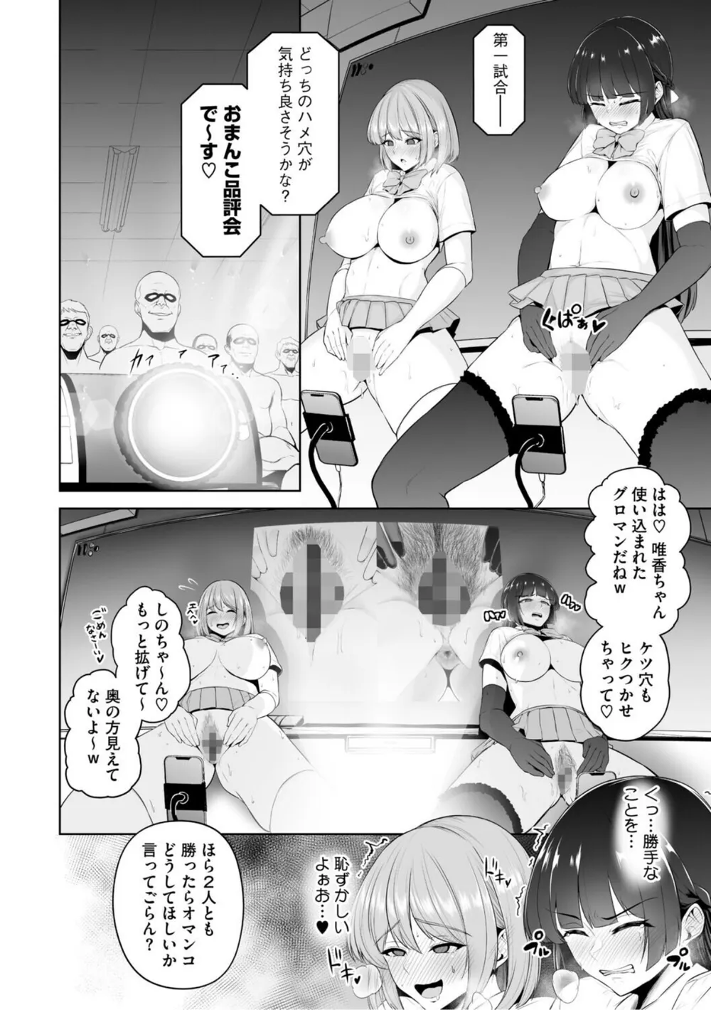 B064bcmcm02995 p14