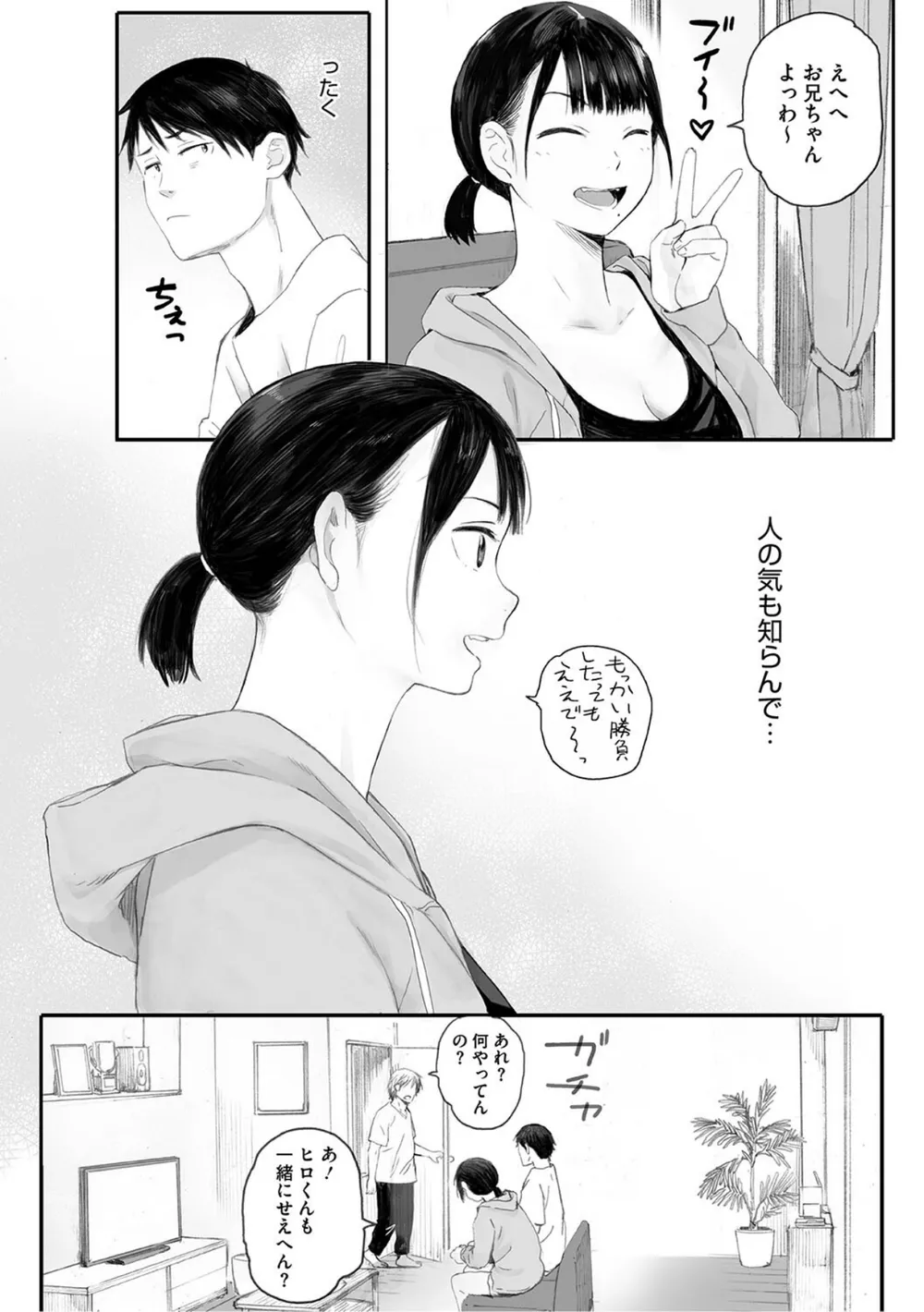B064bcmcm03000 p10