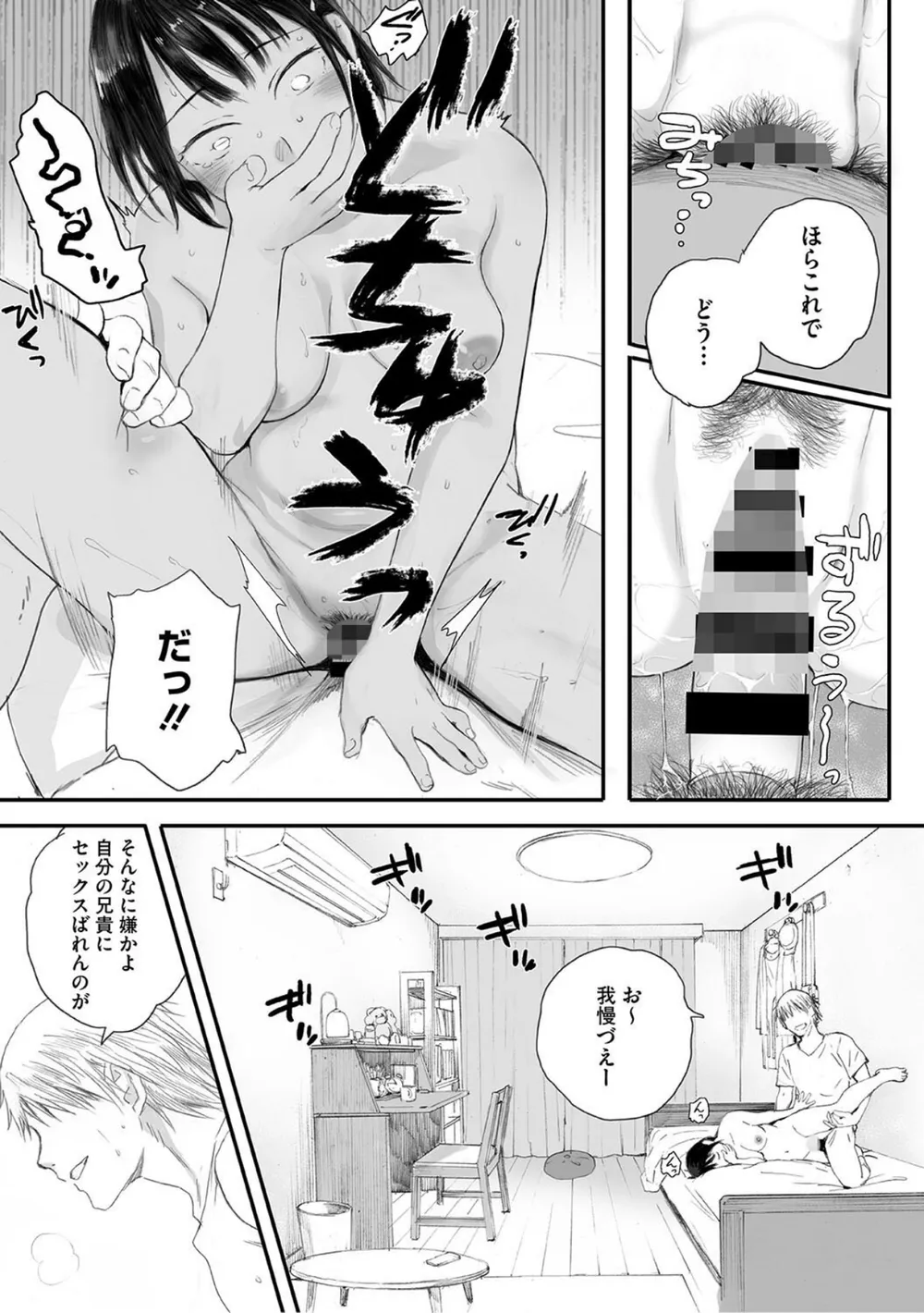 B064bcmcm03000 p15