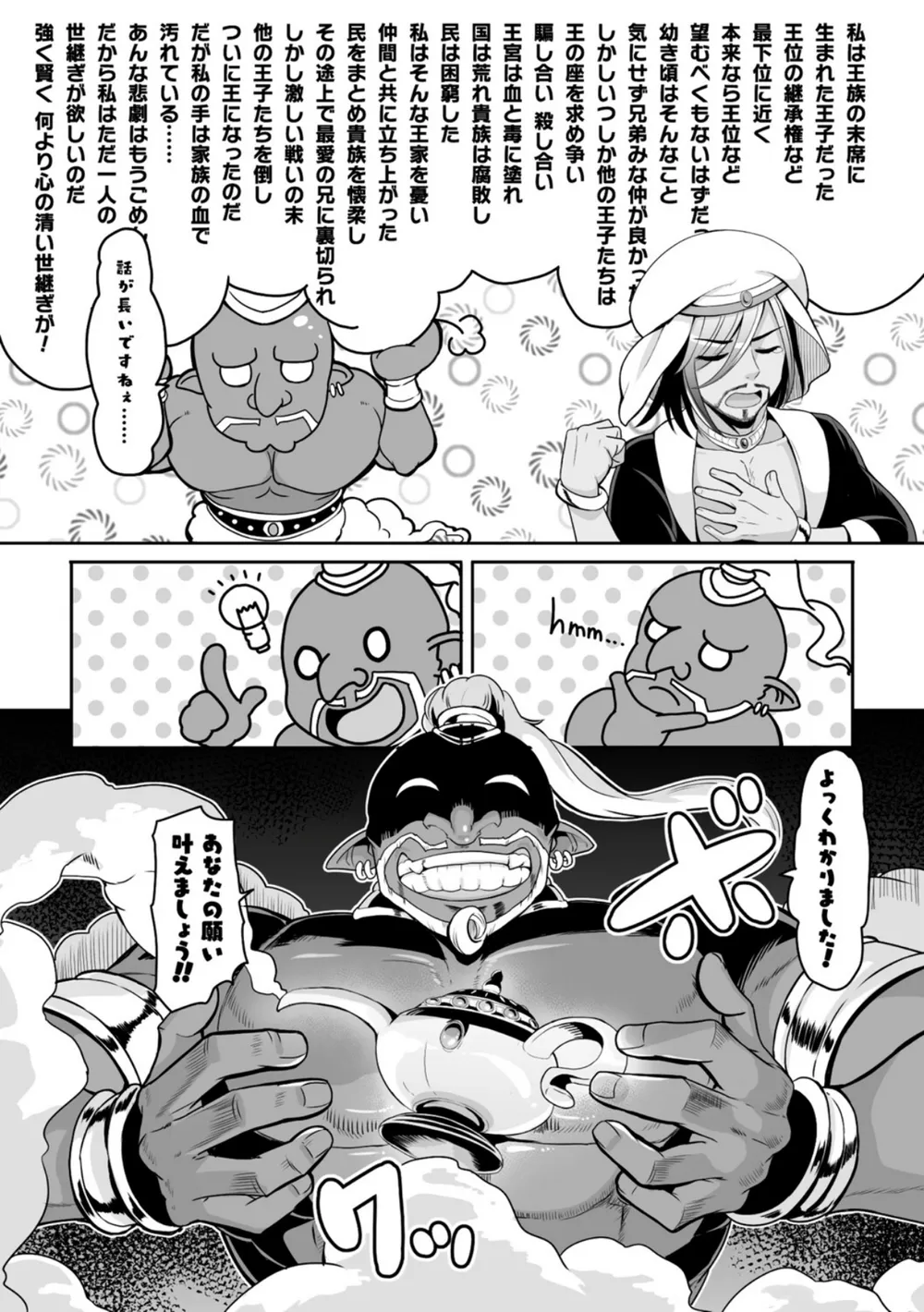 B073bktcm06985 p03