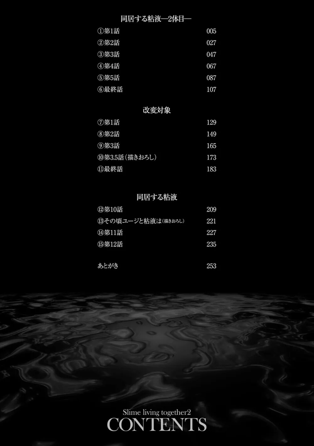 B073bktcm07063 p02