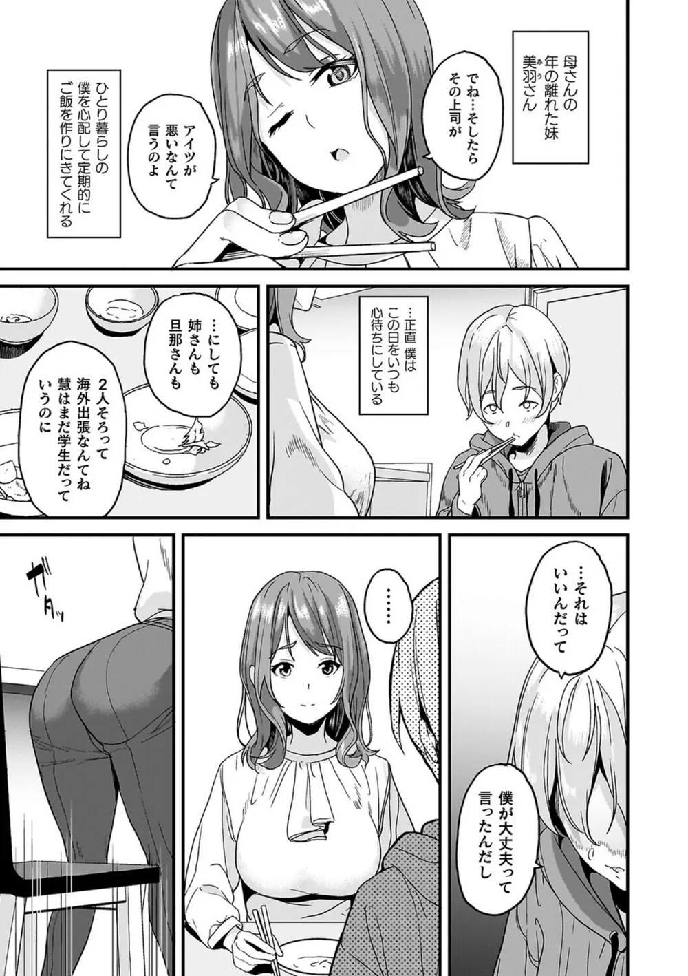 B073bktcm07063 p05